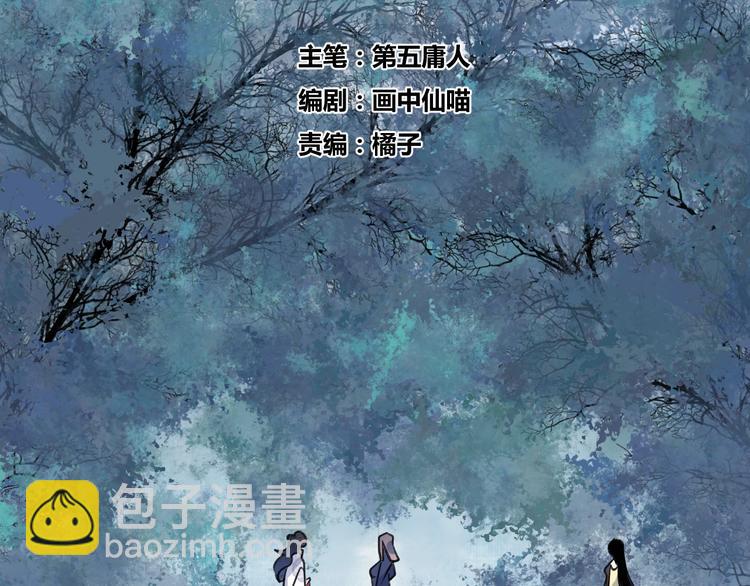 第14话 针锋相对(1/3)-第17话