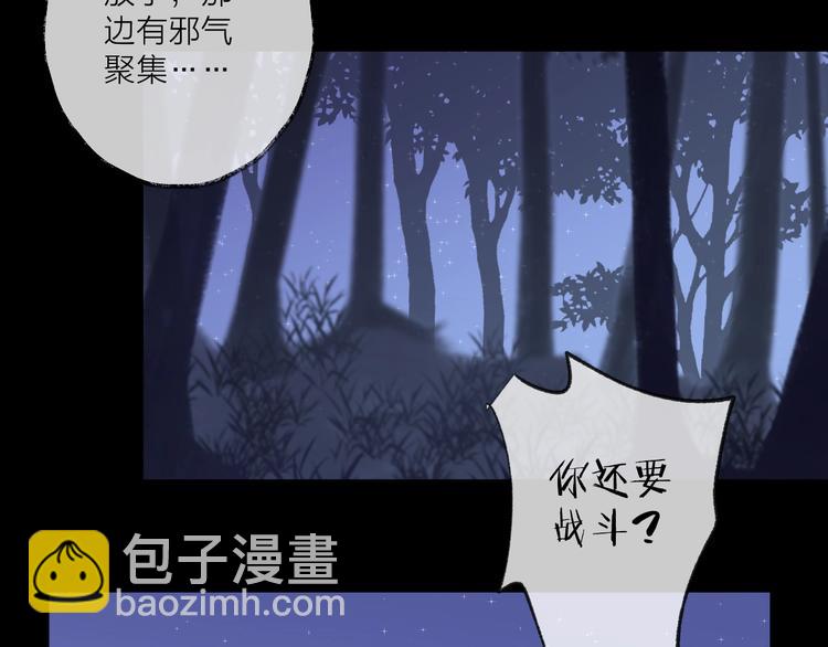 第16话 梦魇(1/3)-第19话