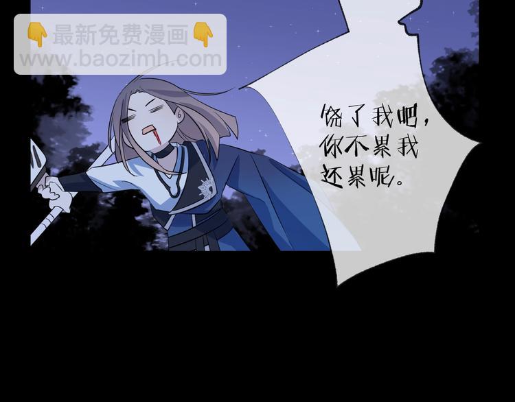 第16话 梦魇(1/3)-第19话