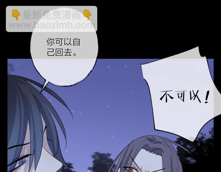 第16话 梦魇(1/3)-第19话