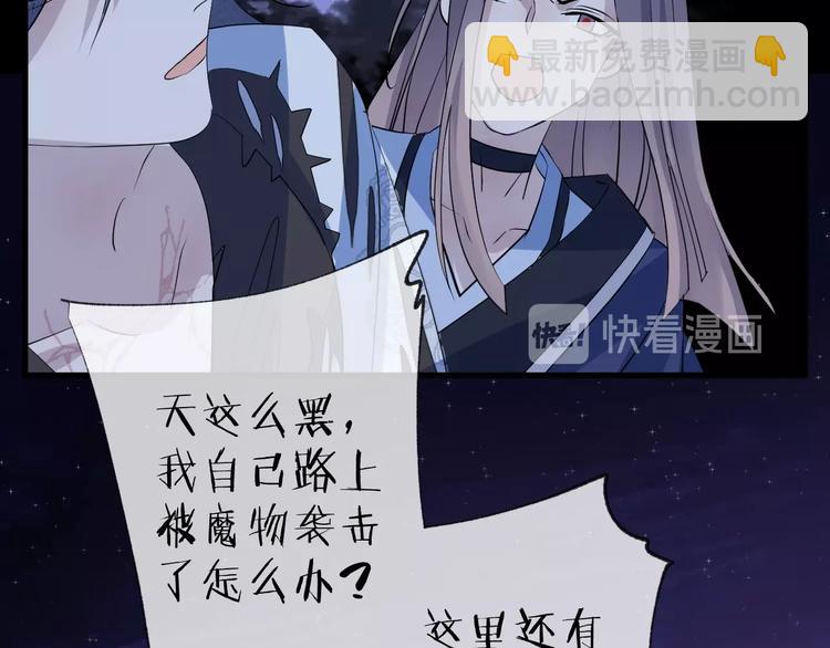 第16话 梦魇(1/3)-第19话