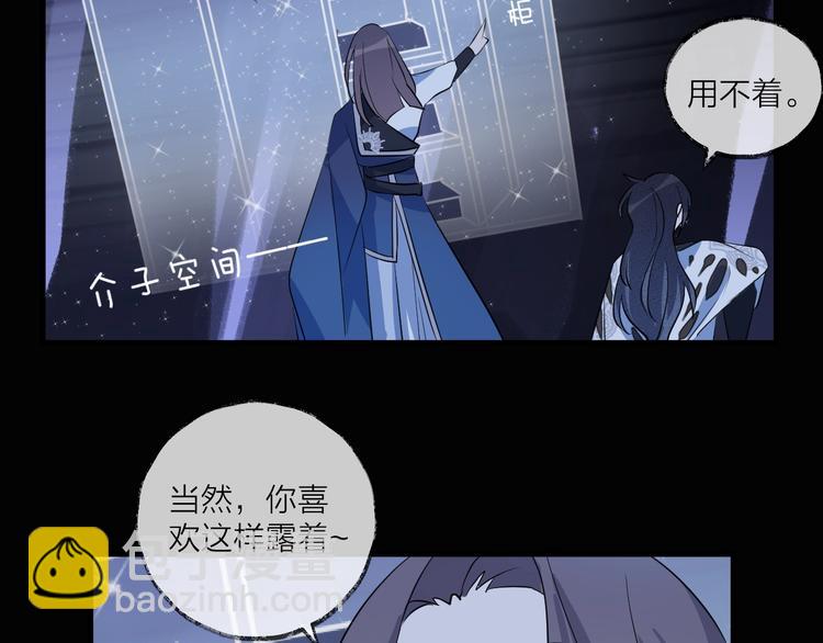 第16话 梦魇(1/3)-第19话