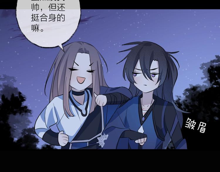 第16话 梦魇(1/3)-第19话