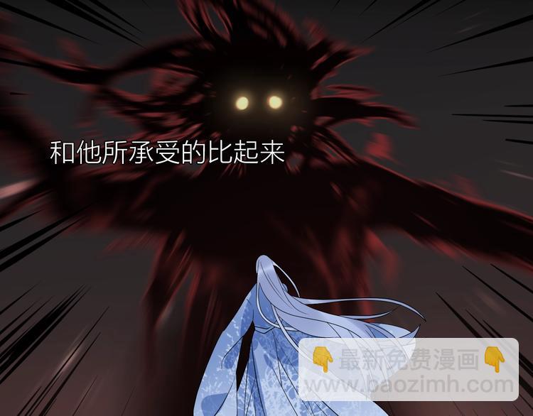 第16话 梦魇(1/3)-第19话