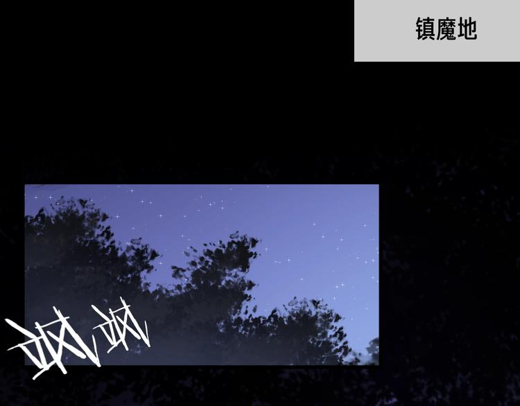 第16话 梦魇(1/3)-第19话