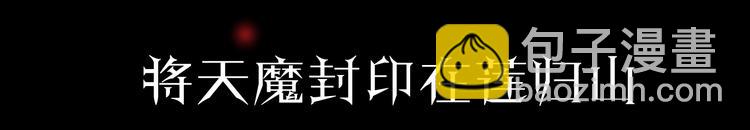 第1话 想要站在他身边的话&hellip;&hellip;(1/3)-第3话