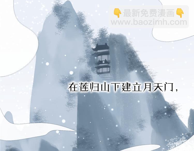 第1话 想要站在他身边的话&hellip;&hellip;(1/3)-第3话