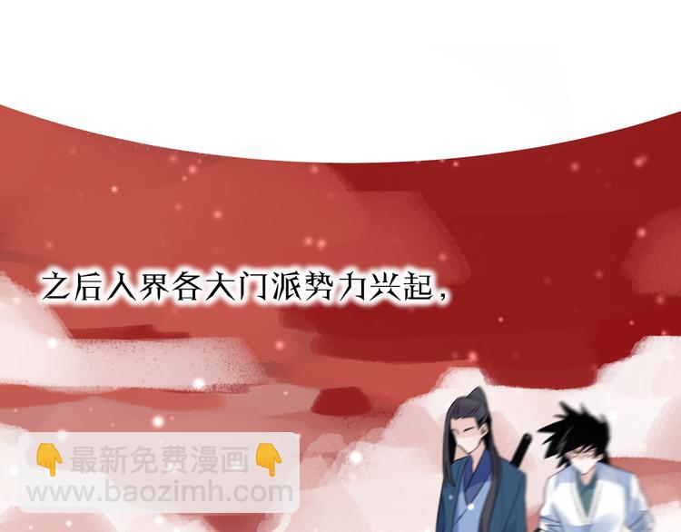 第1话 想要站在他身边的话&hellip;&hellip;(1/3)-第3话