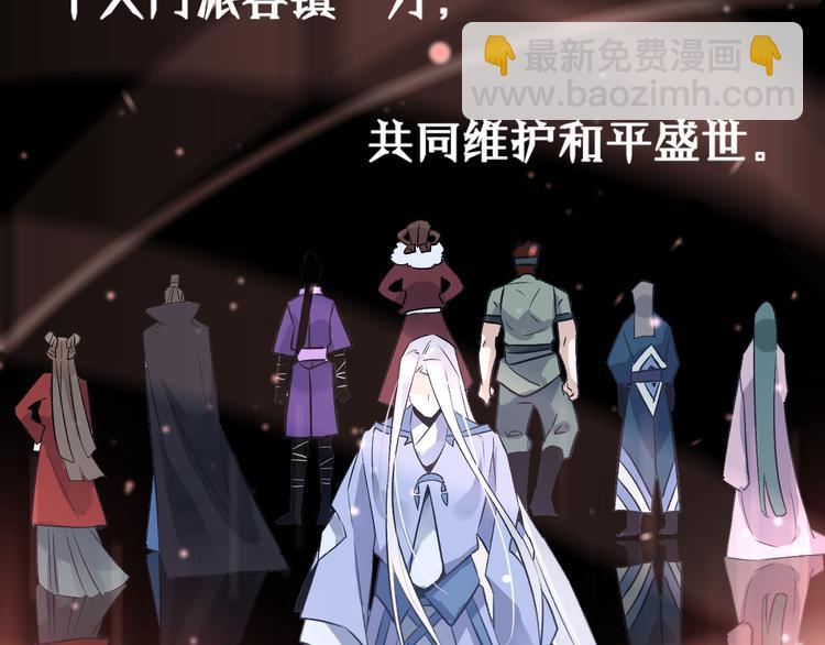 第1话 想要站在他身边的话&hellip;&hellip;(1/3)-第3话