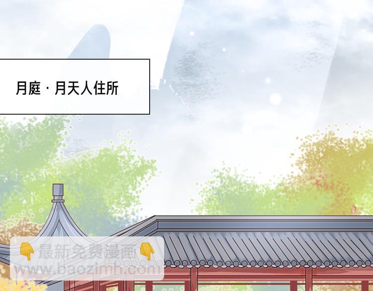 第1话 想要站在他身边的话&hellip;&hellip;(1/3)-第3话