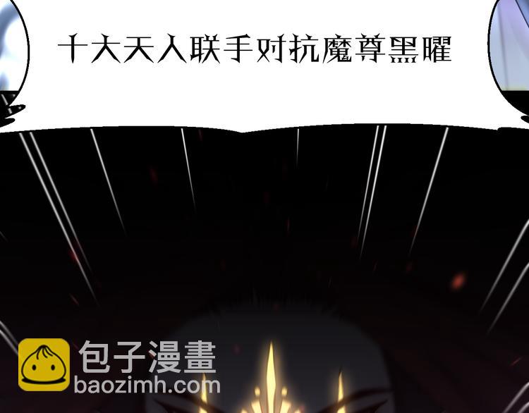 第1话 想要站在他身边的话&hellip;&hellip;(1/3)-第3话