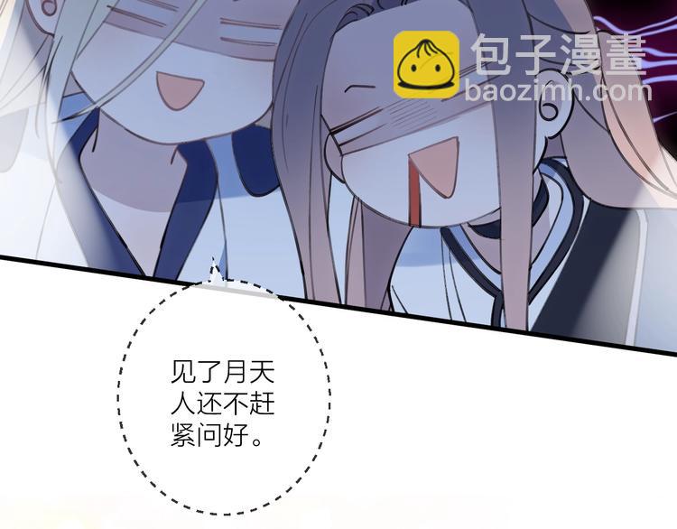 第18话 人间(1/3)-第21话