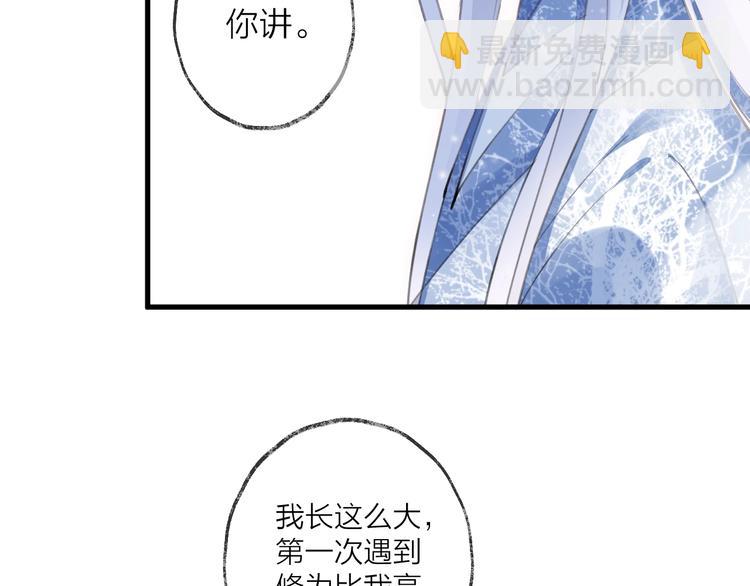 第18话 人间(1/3)-第21话