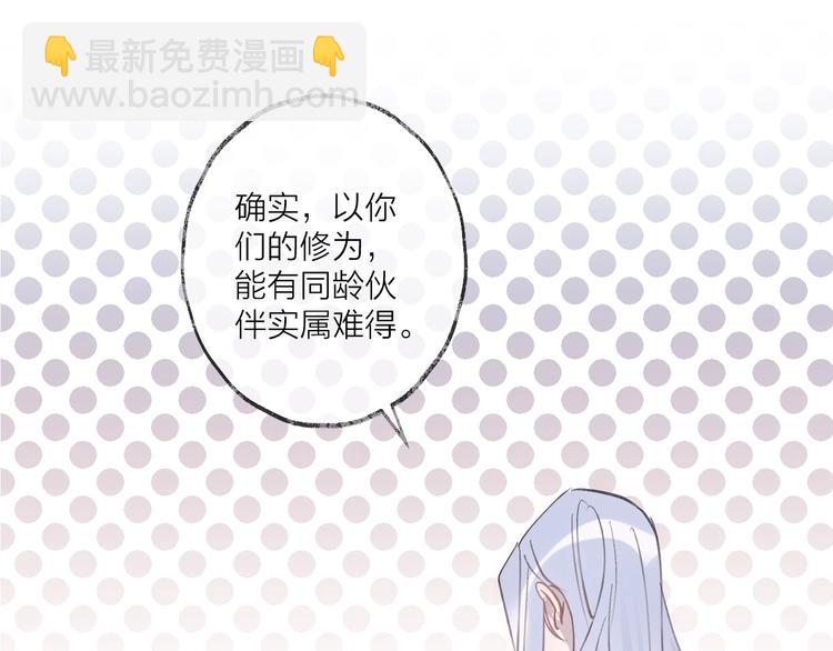 第18话 人间(1/3)-第21话