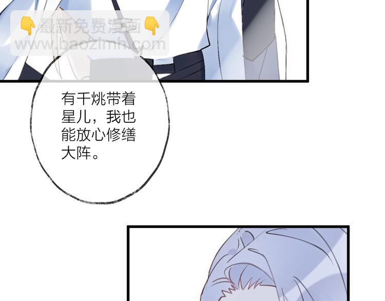 第18话 人间(1/3)-第21话