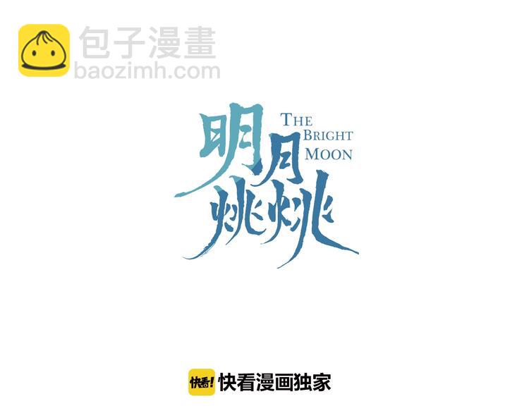 第18话 人间(1/3)-第21话