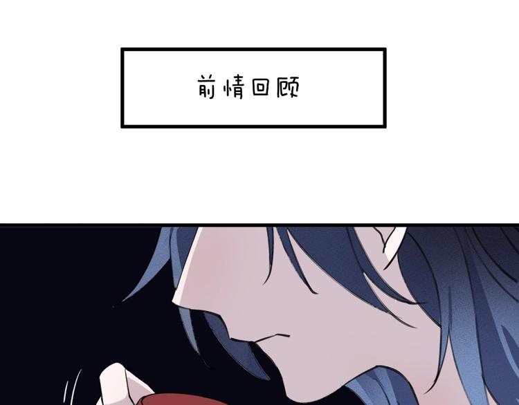 第20话 一醉红颜（下）(1/2)-第23话