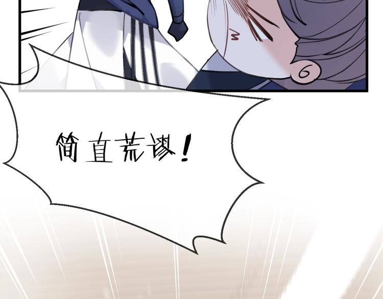 第20话 一醉红颜（下）(1/2)-第23话