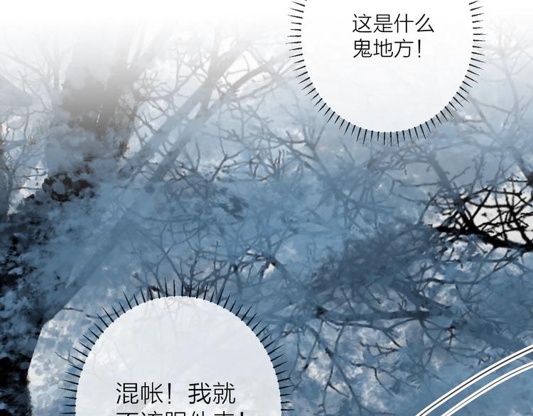 第20话 一醉红颜（下）(1/2)-第23话