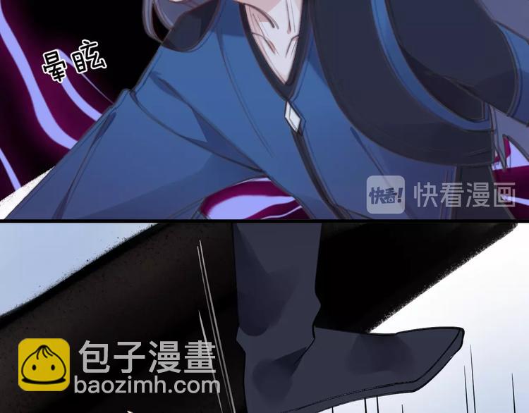 第20话 一醉红颜（下）(1/2)-第23话