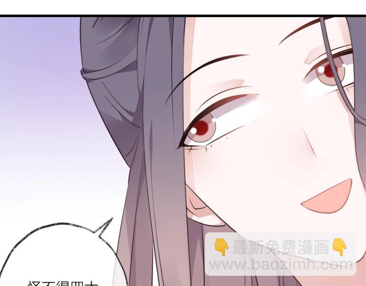 第20话 一醉红颜（下）(1/2)-第23话