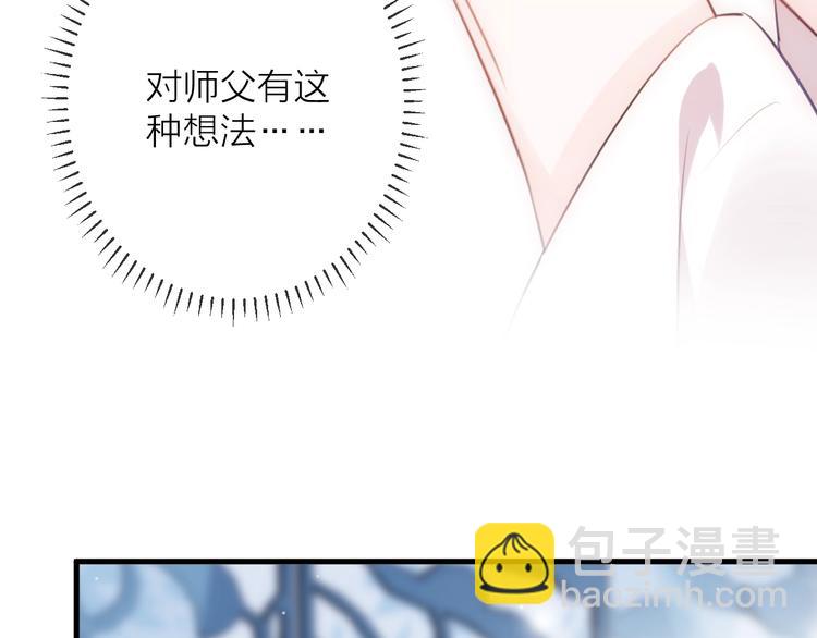 第22话 情动(1/2)-第25话