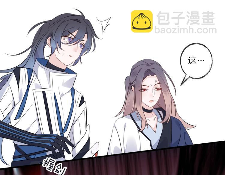 第24话 天边月(1/3)-第27话