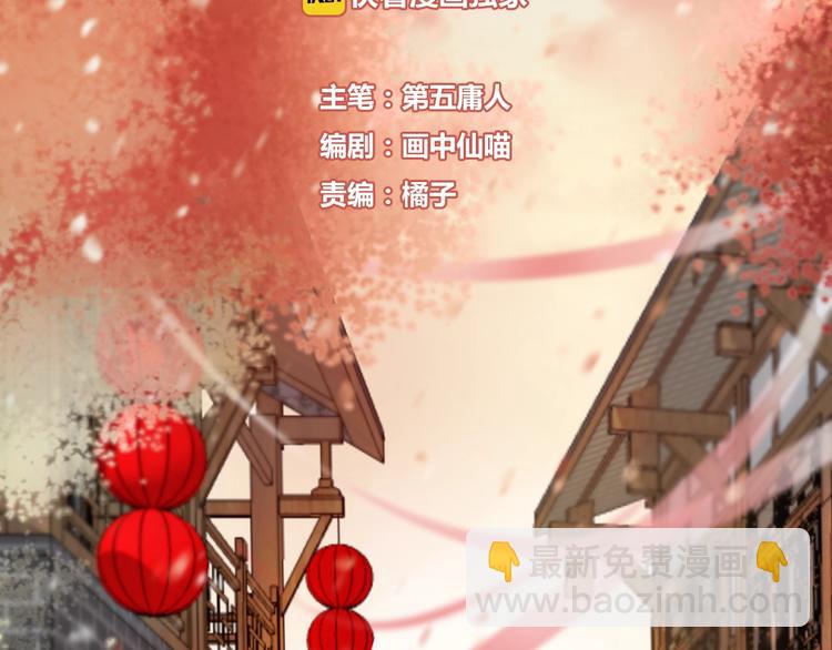 第24话 天边月(1/3)-第27话