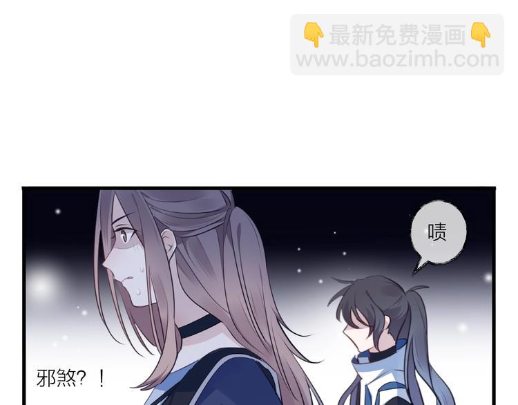 第24话 天边月(1/3)-第27话