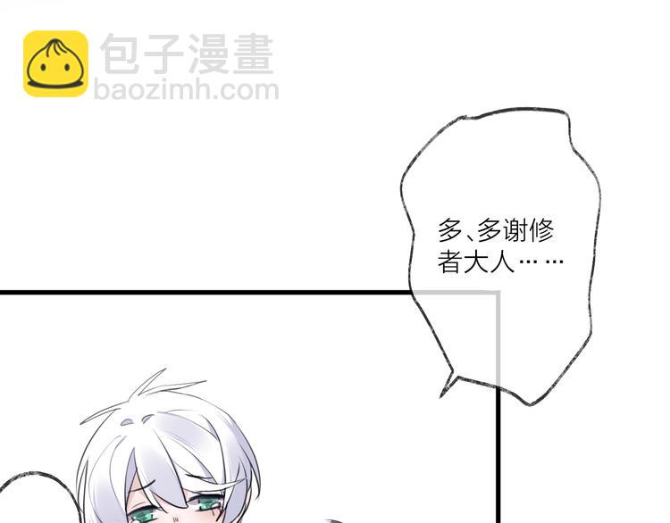 第24话 天边月(1/3)-第27话