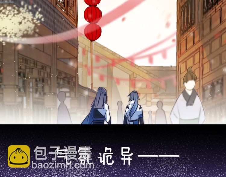 第24话 天边月(1/3)-第27话