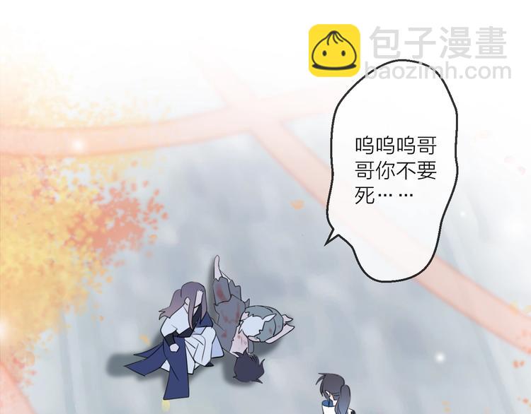 第24话 天边月(1/3)-第27话