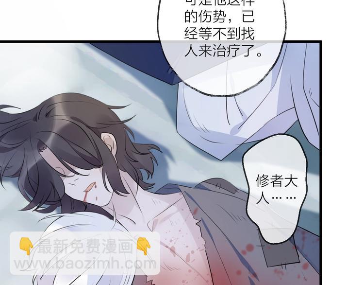 第24话 天边月(1/3)-第27话