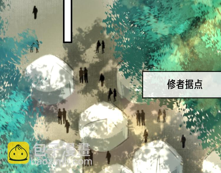 第24话 天边月(1/3)-第27话