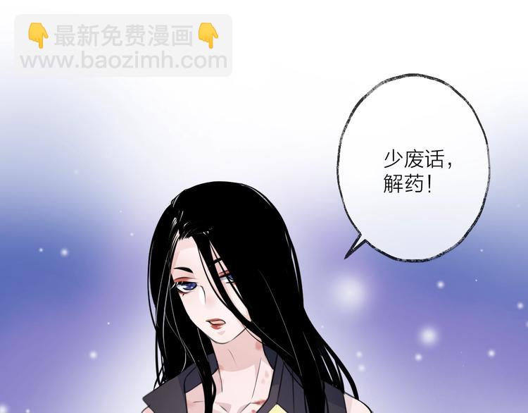 第26话 夜战(1/3)-第29话