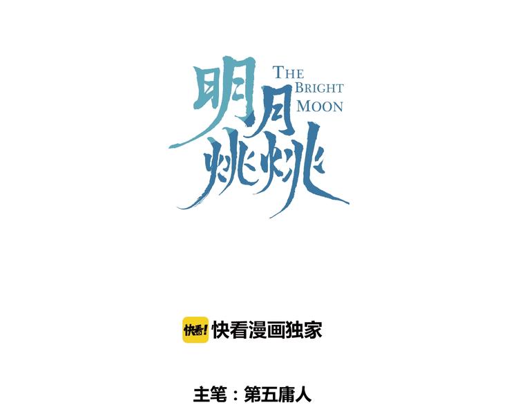 第26话 夜战(1/3)-第29话