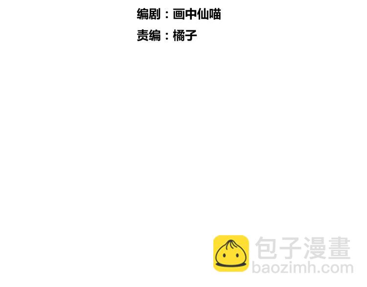 第26话 夜战(1/3)-第29话