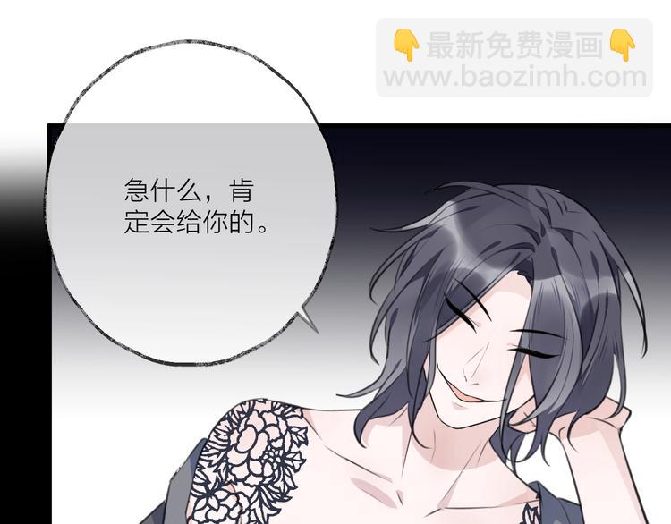 第26话 夜战(1/3)-第29话