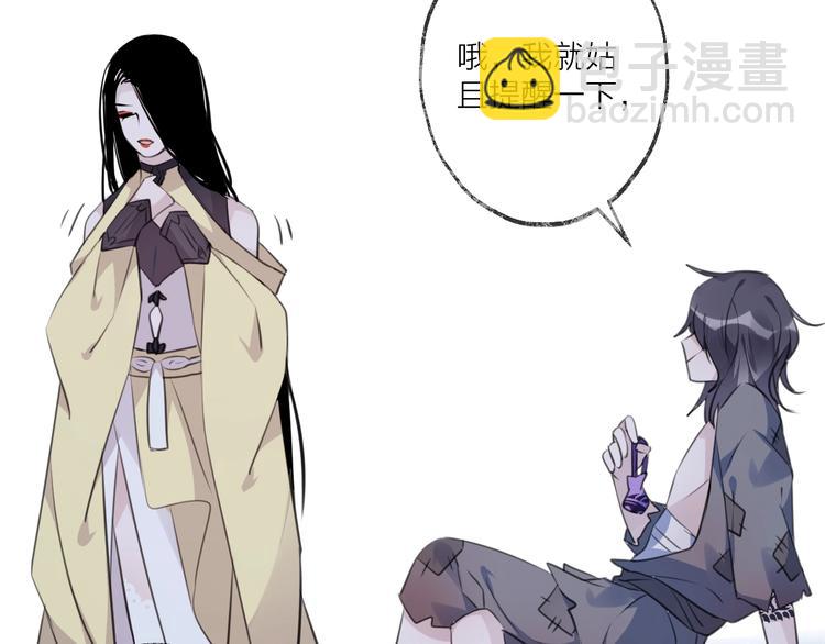 第26话 夜战(1/3)-第29话