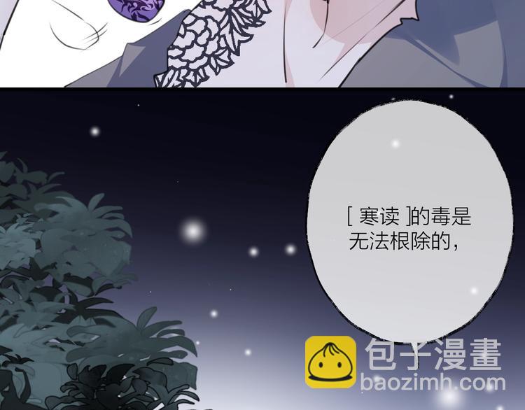 第26话 夜战(1/3)-第29话