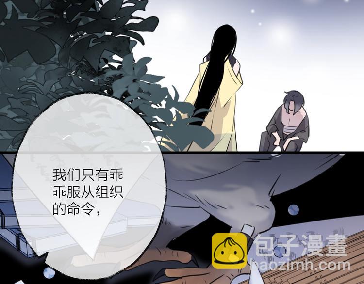 第26话 夜战(1/3)-第29话