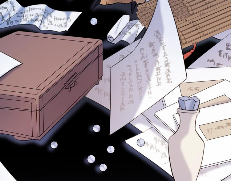 第26话 夜战(1/3)-第29话