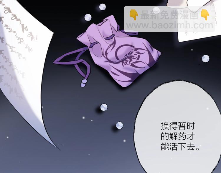 第26话 夜战(1/3)-第29话