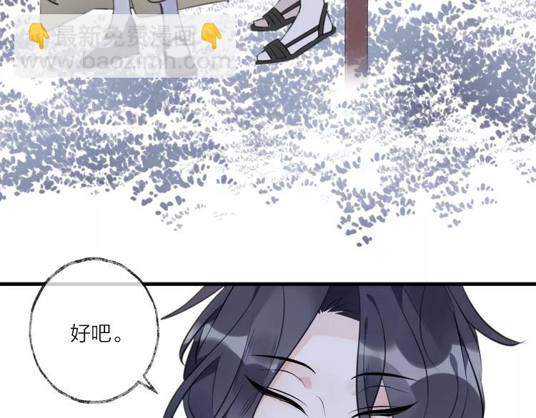 第26话 夜战(1/3)-第29话