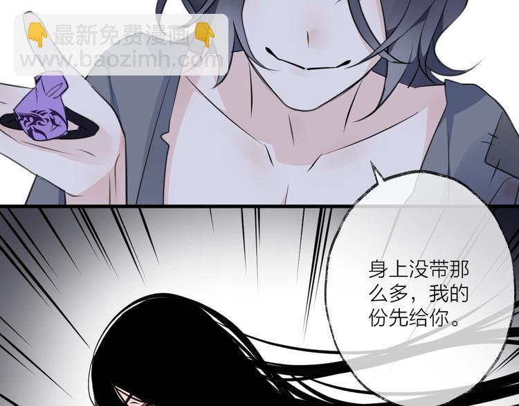 第26话 夜战(1/3)-第29话