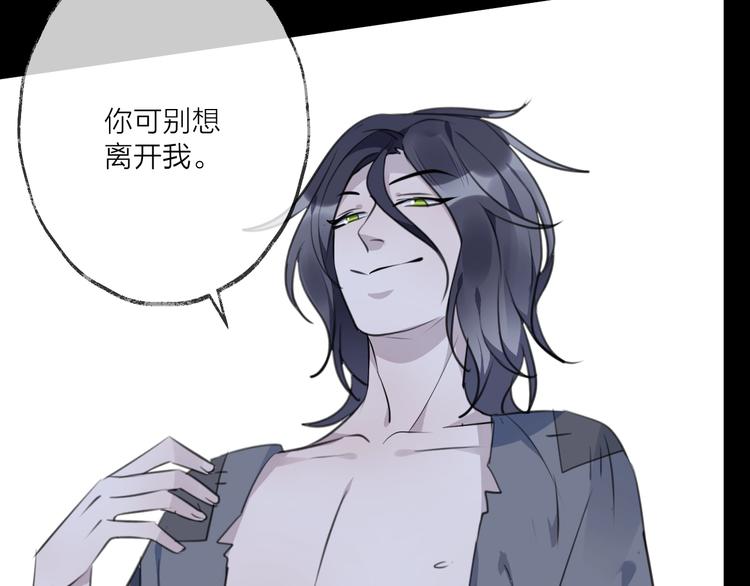 第26话 夜战(1/3)-第29话