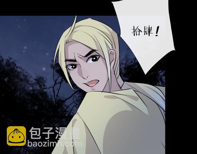 第26话 夜战(1/3)-第29话