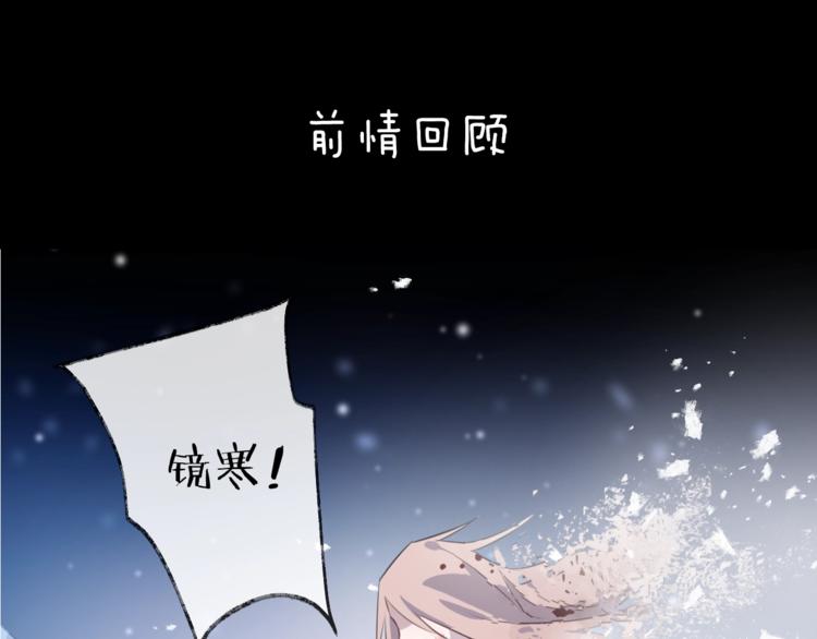 第28话 不眠夜(1/2)-第31话