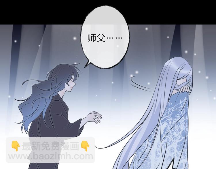 第28话 不眠夜(1/2)-第31话