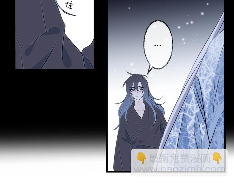 第28话 不眠夜(1/2)-第31话